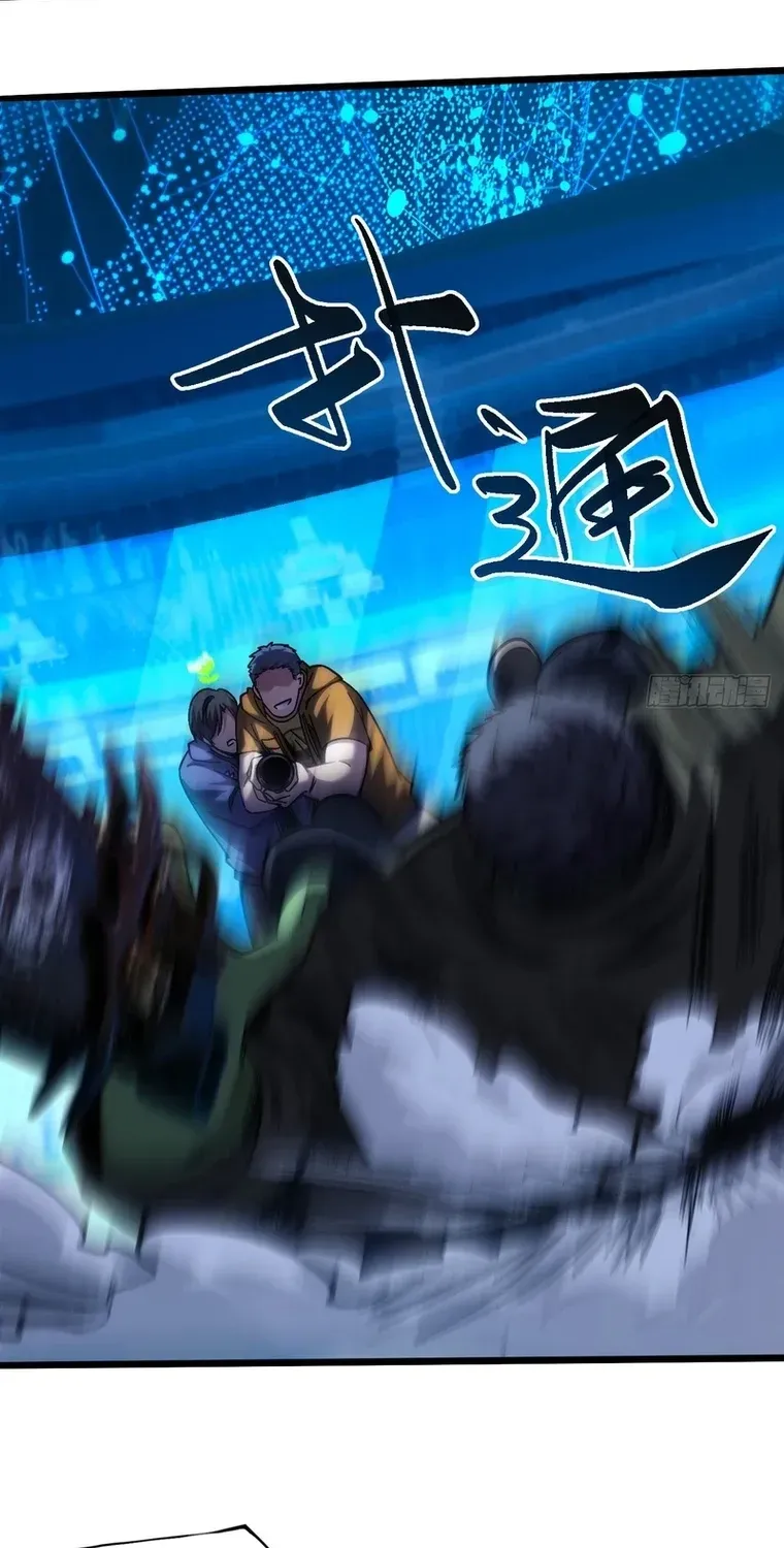 Read Become a god in binary chapter 33 image 17 on Lezhin
