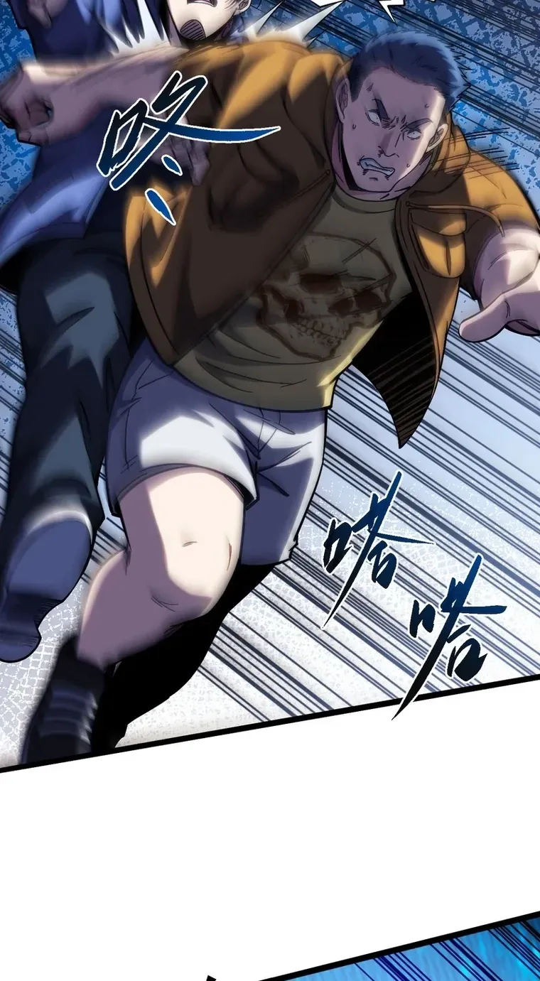 Read Become a god in binary chapter 33 image 26 on Lezhin