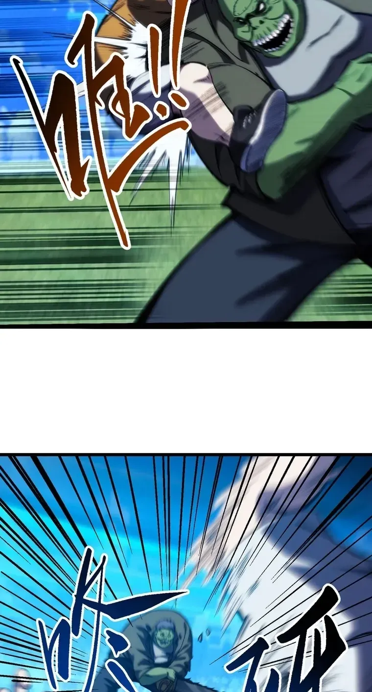 Read Become a god in binary chapter 33 image 5 on Lezhin