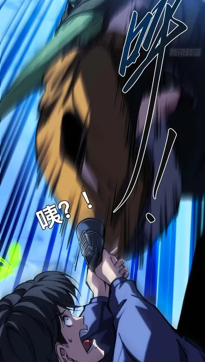 Read Become a god in binary chapter 34 image 36 on Lezhin
