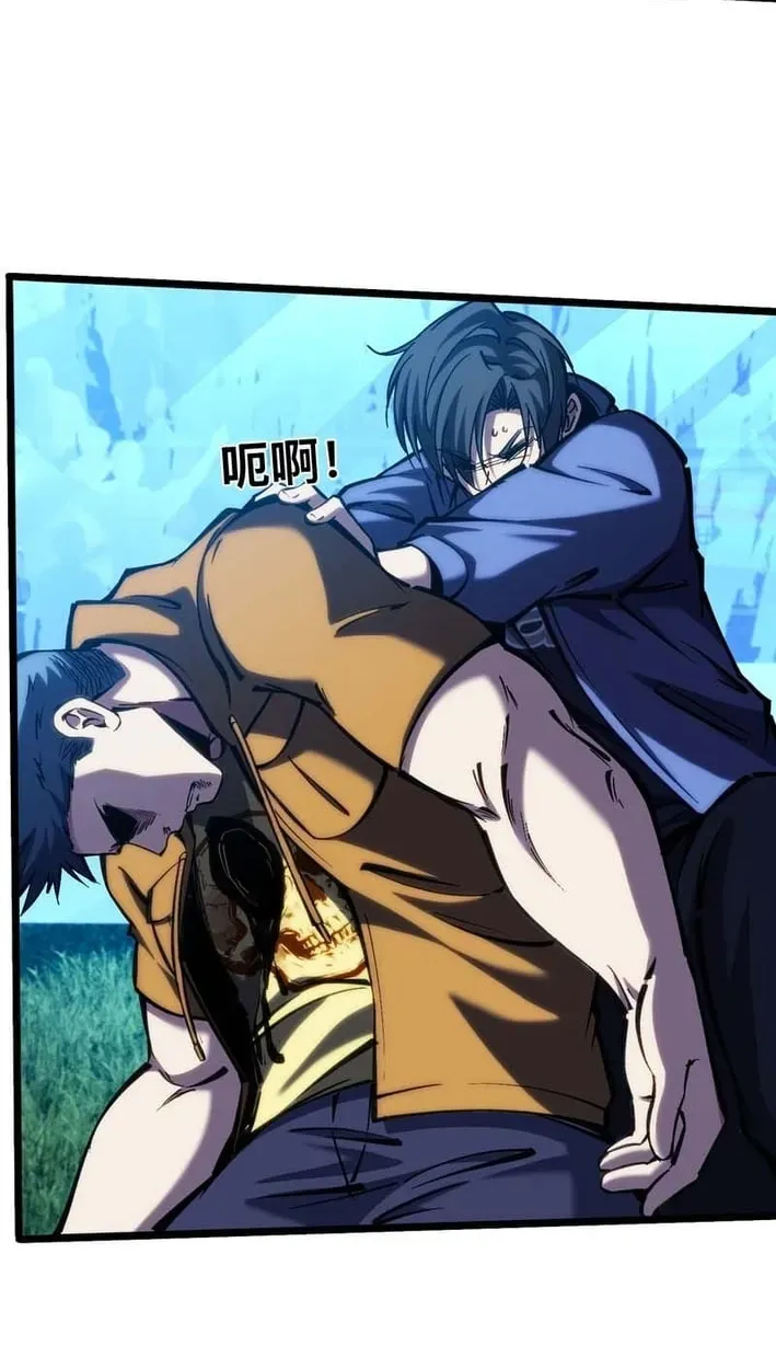 Read Become a god in binary chapter 34 image 41 on Lezhin
