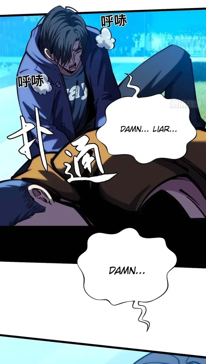 Read Become a god in binary chapter 34 image 42 on Lezhin