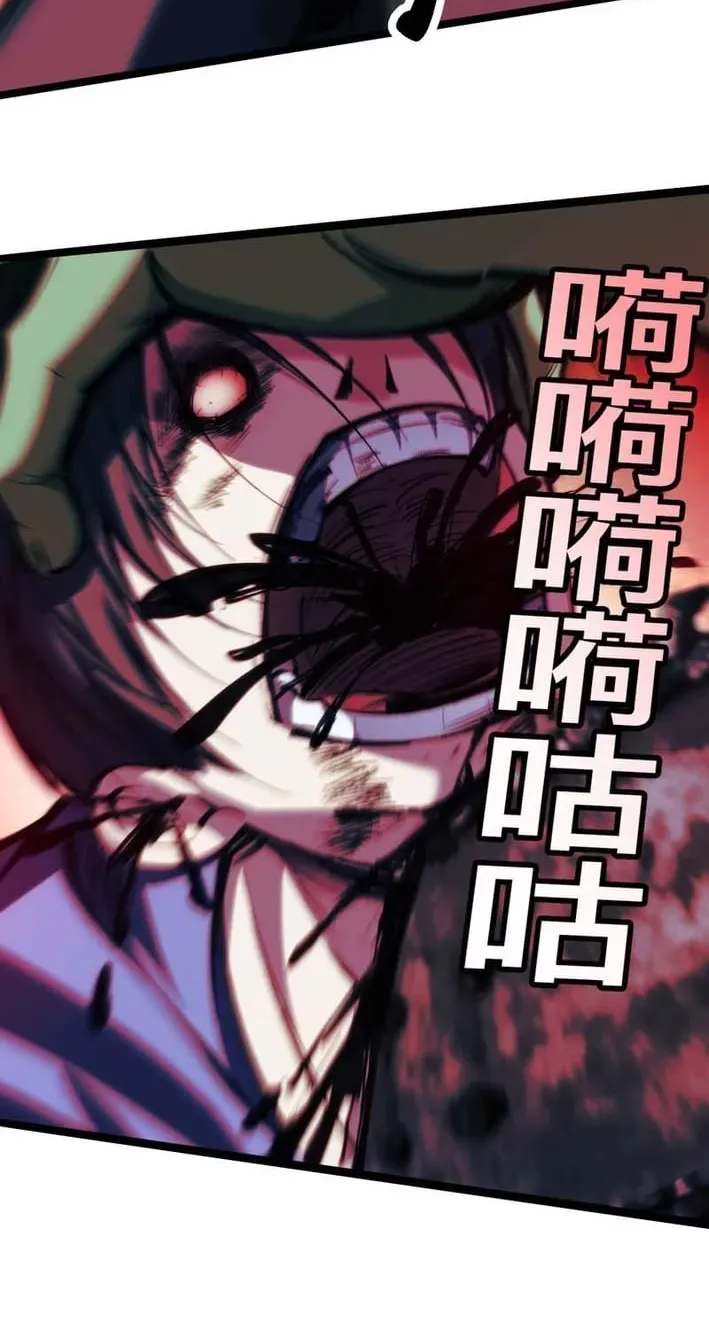 Read Become a god in binary chapter 34 image 56 on Lezhin