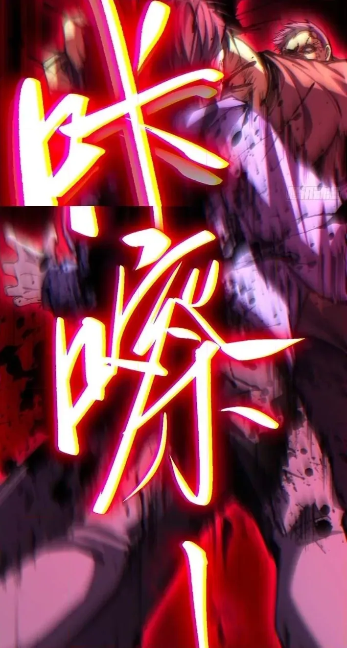 Read Become a god in binary chapter 34 image 58 on Lezhin