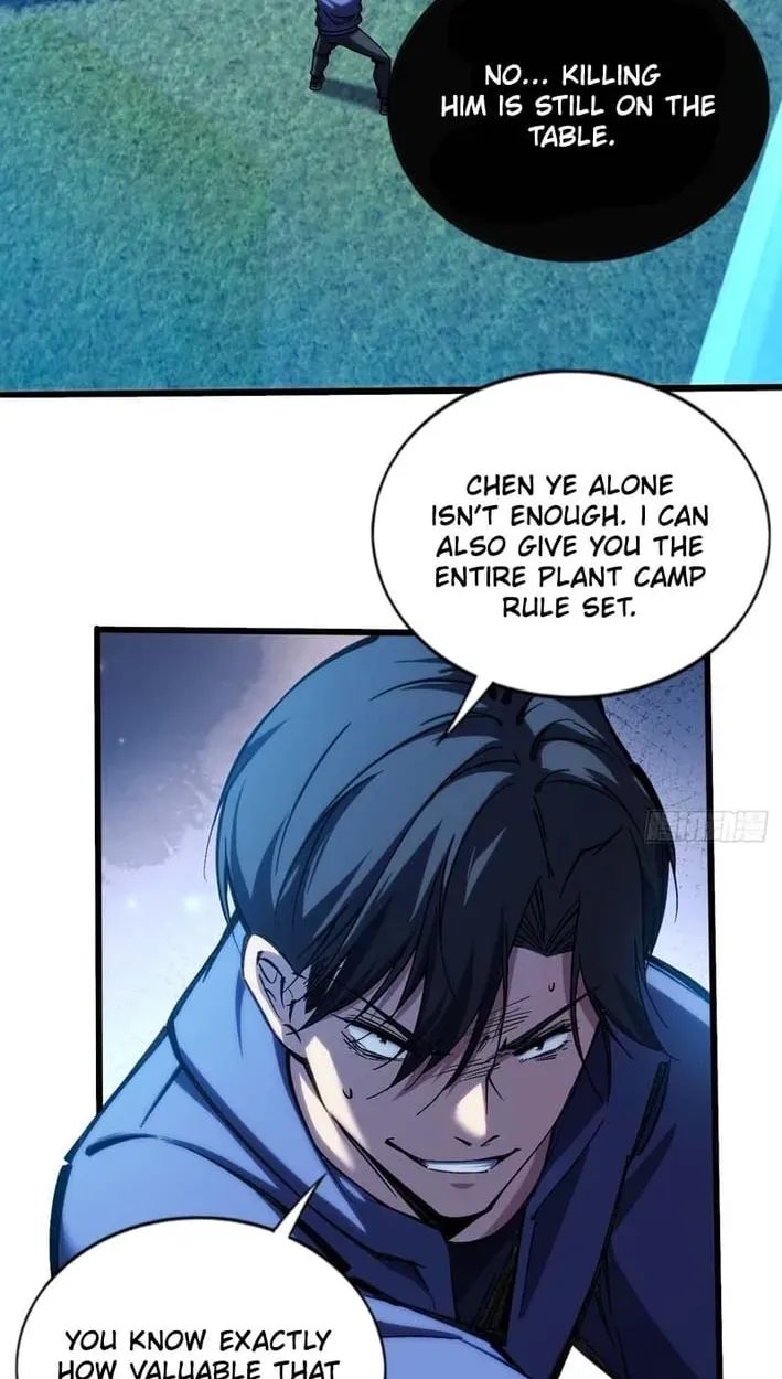 Read Become a god in binary chapter 34 image 8 on Lezhin