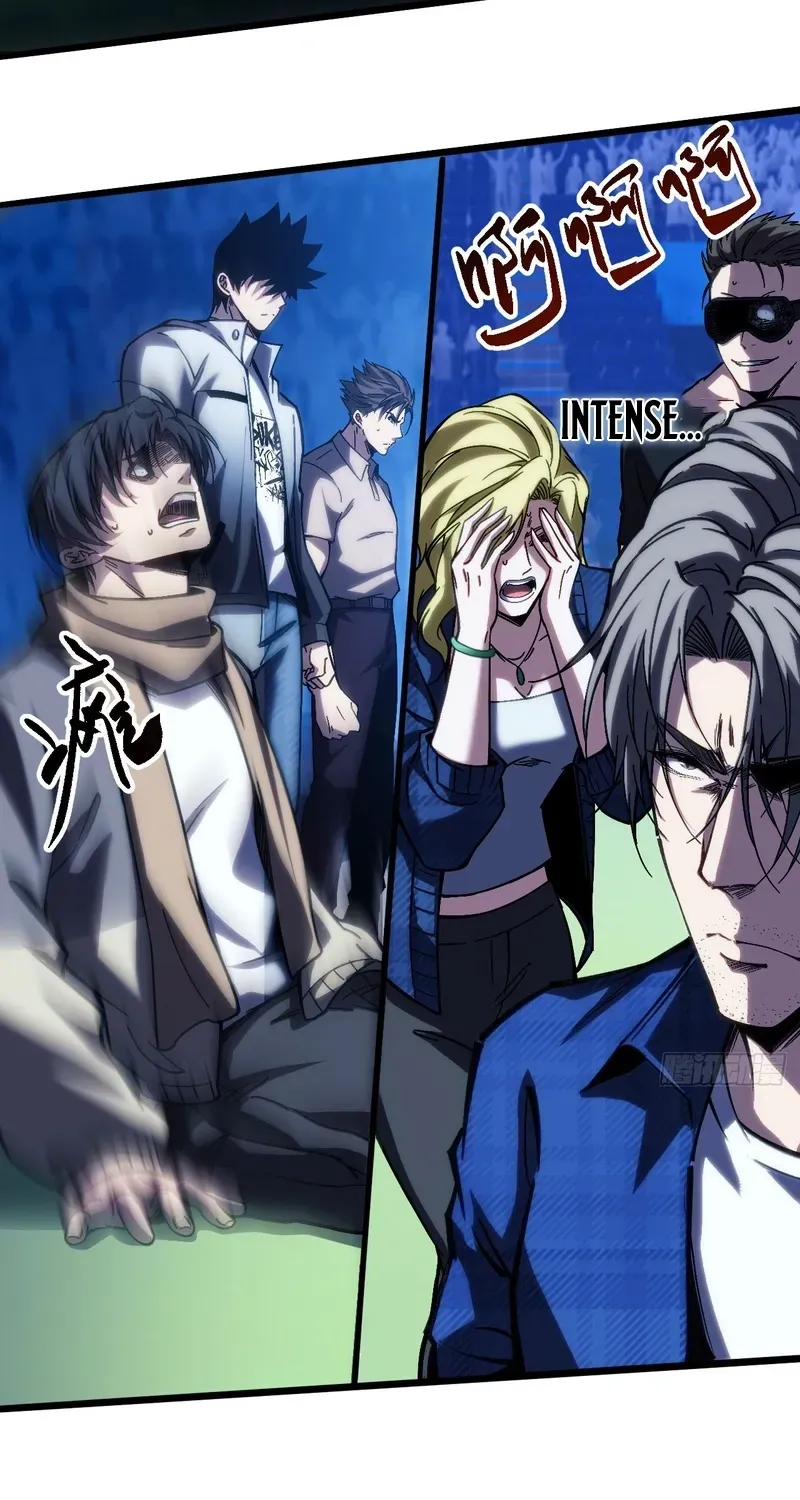 Read Become a god in binary chapter 35 image 6 on Lezhin