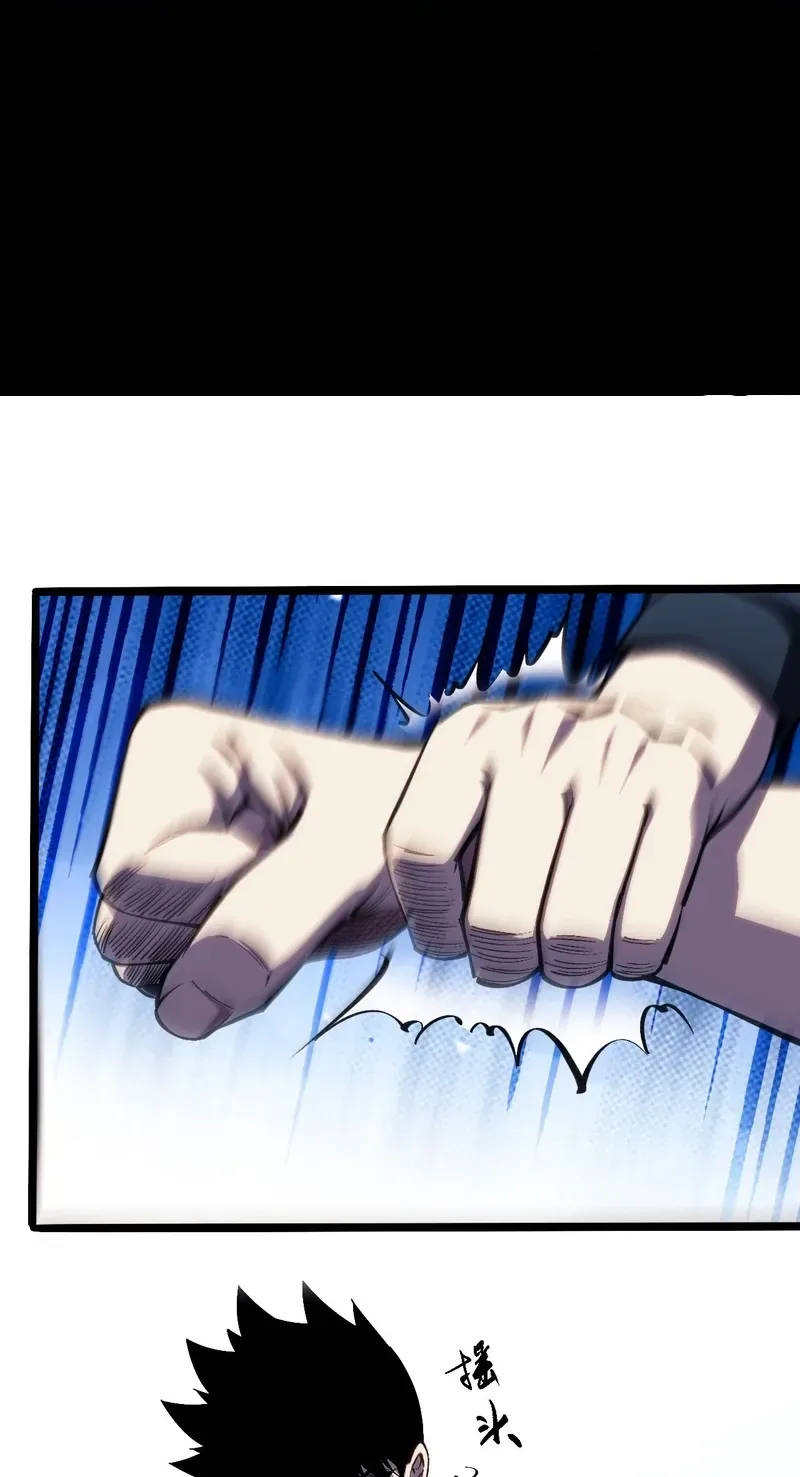 Read Become a god in binary chapter 35 image 60 on Lezhin