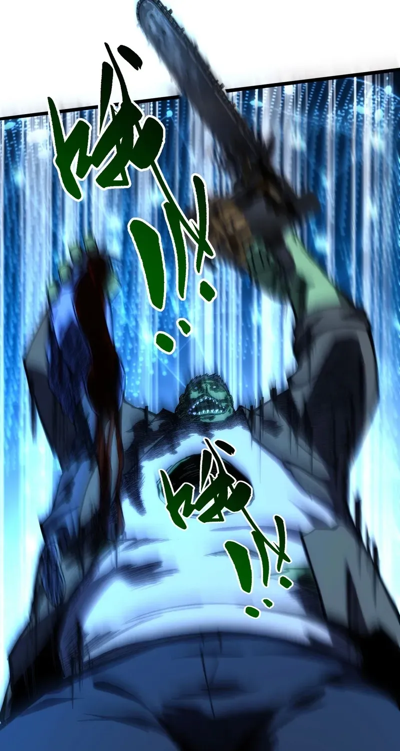 Read Become a god in binary chapter 35 image 8 on Lezhin