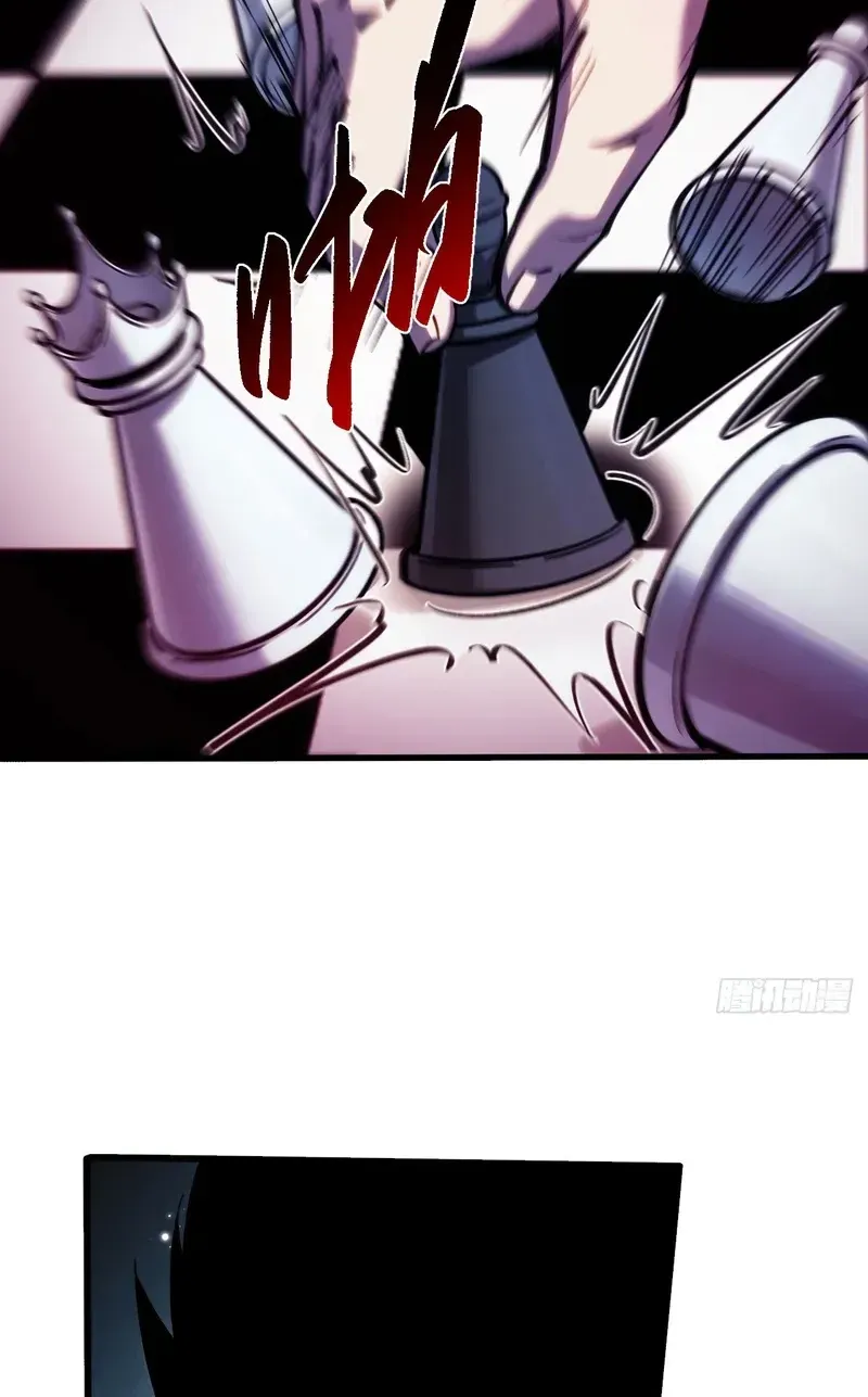 Read Become a god in binary chapter 36 image 81 on Lezhin