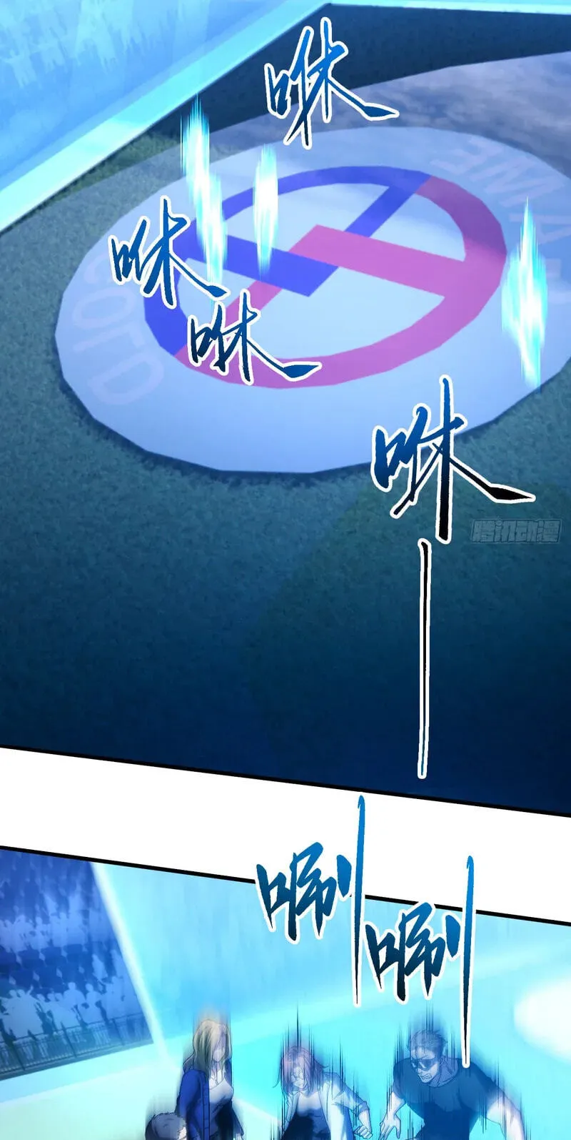 Read Become a god in binary chapter 39 image 20 on Lezhin