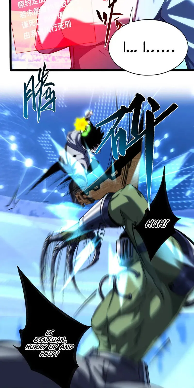 Read Become a god in binary chapter 39 image 5 on Lezhin