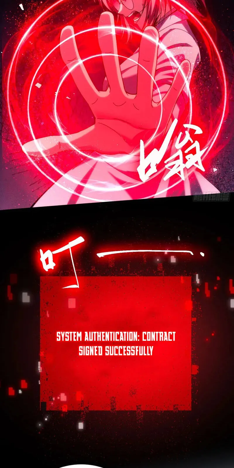 Read Become a god in binary chapter 39 image 7 on Lezhin