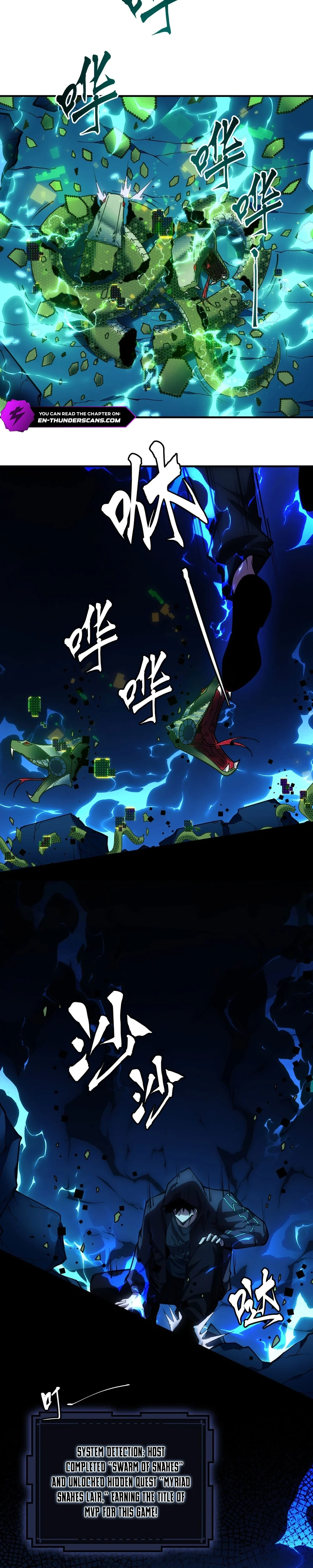 Read Become a god in binary chapter 4 image 1 on Lezhin