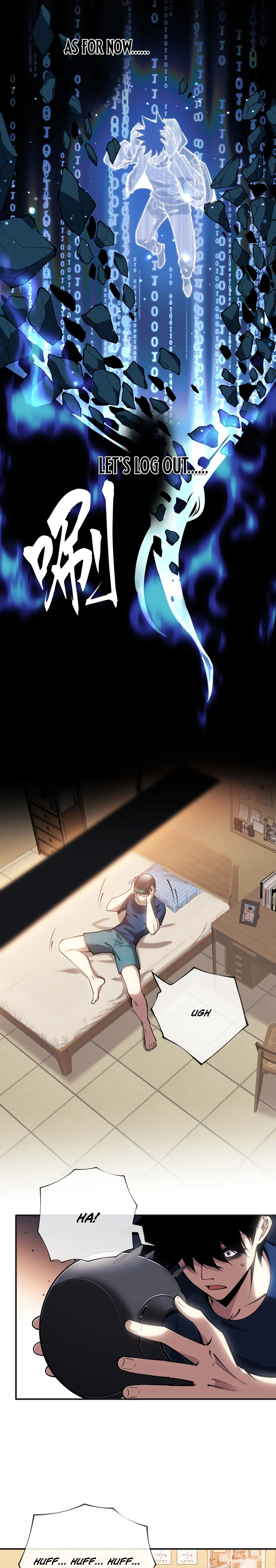 Read Become a god in binary chapter 4 image 7 on Lezhin