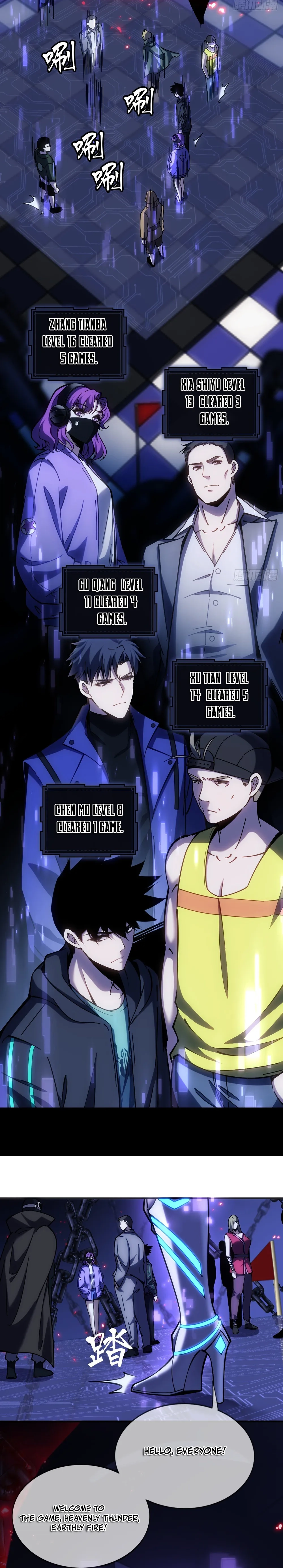 Read Become a god in binary chapter 5 image 10 on Lezhin