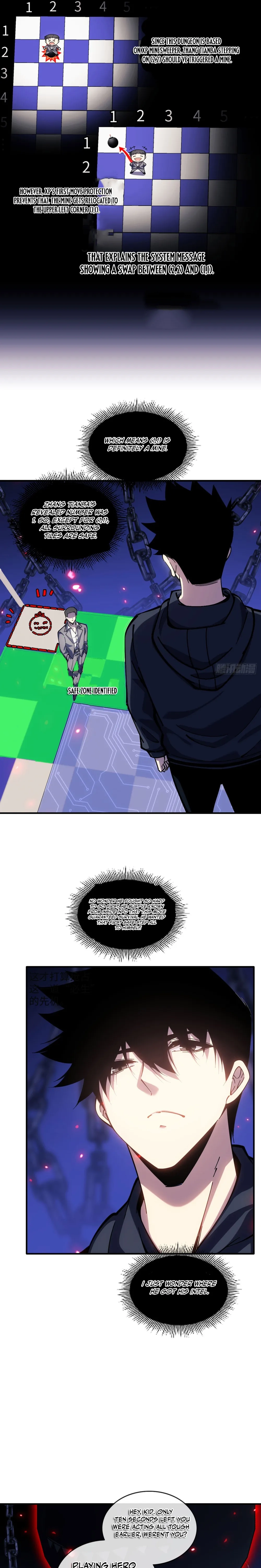 Read Become a god in binary chapter 6 image 10 on Lezhin