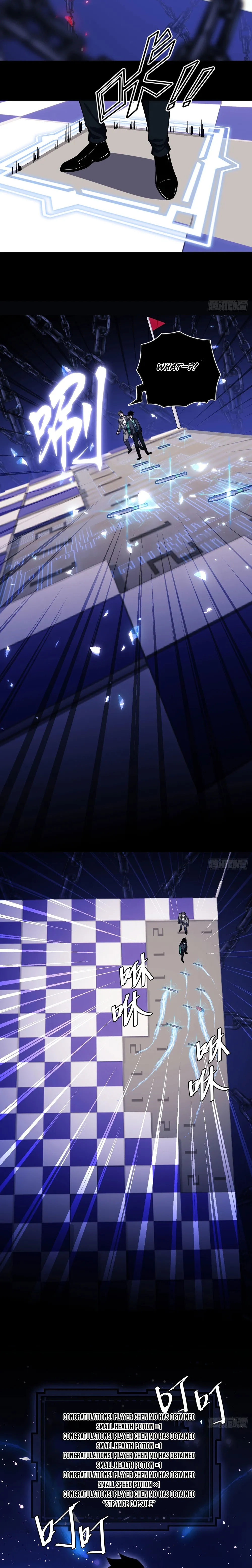 Read Become a god in binary chapter 6 image 12 on Lezhin