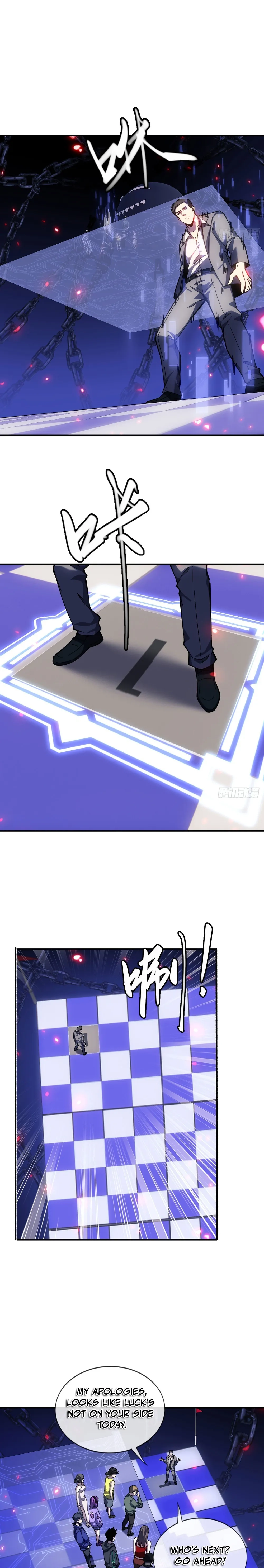 Read Become a god in binary chapter 6 image 4 on Lezhin