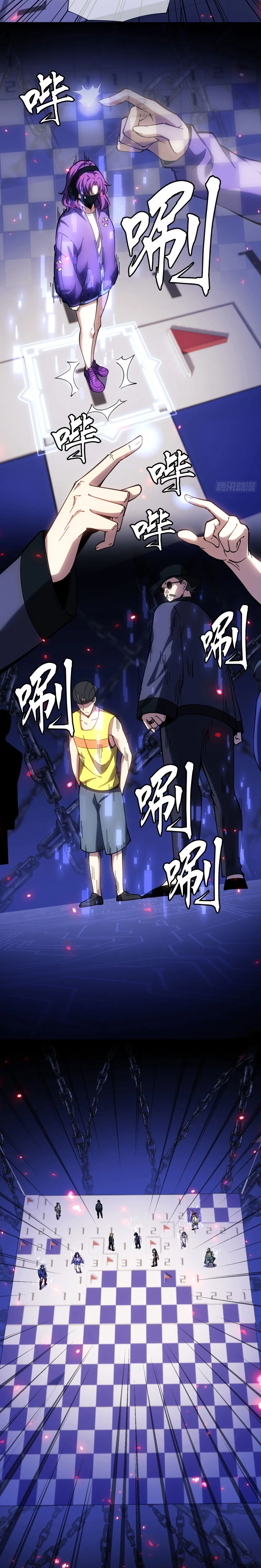 Read Become a god in binary chapter 7 image 4 on Lezhin