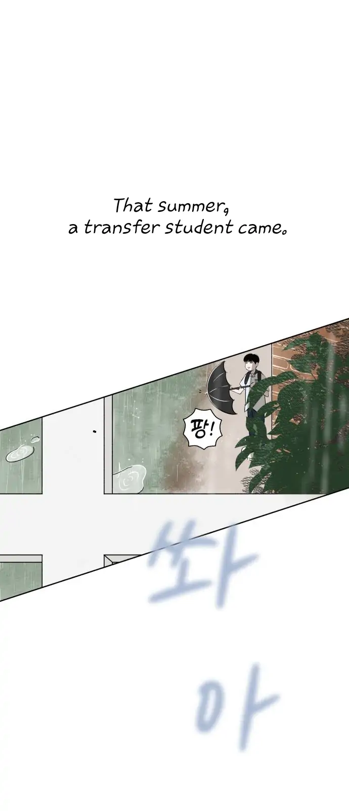 Read Become a Tomato! chapter 1 image 1 on Lezhin