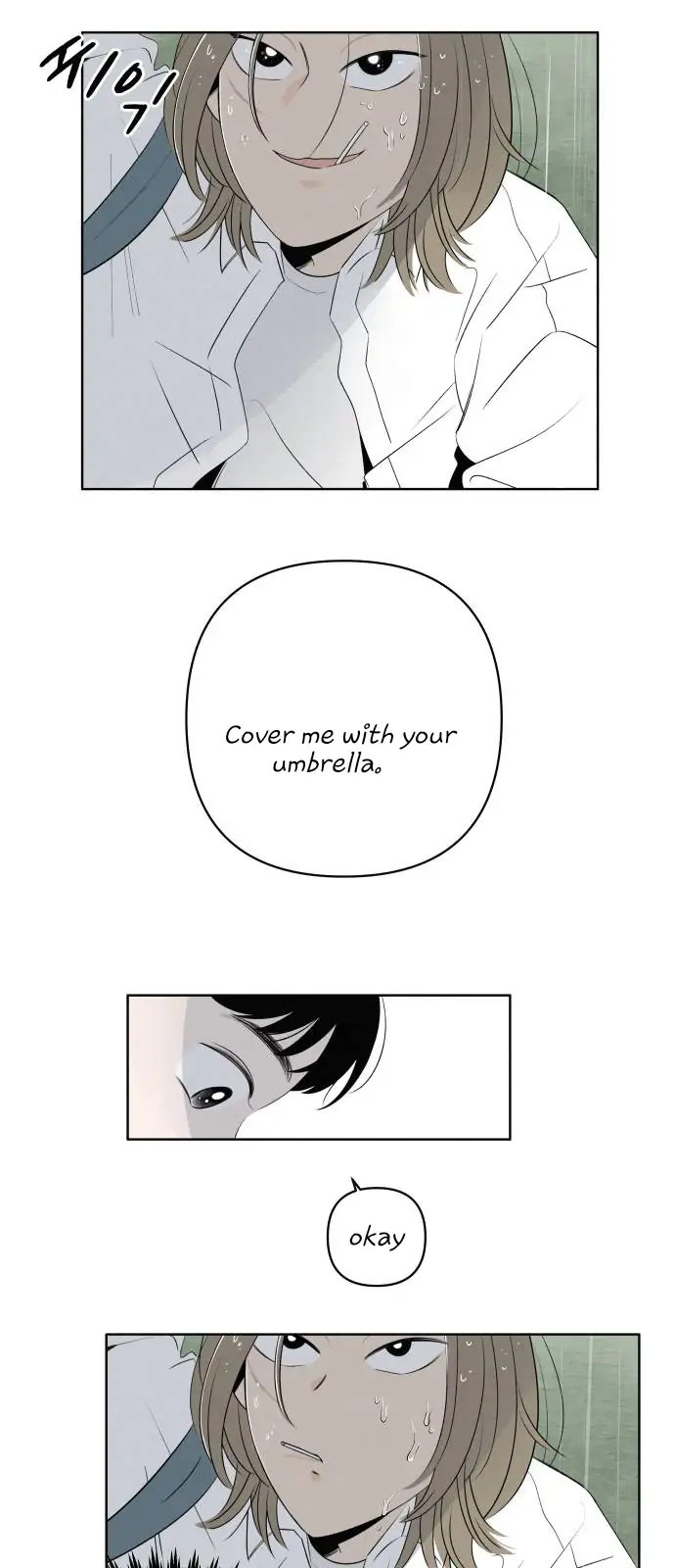 Read Become a Tomato! chapter 1 image 11 on Lezhin