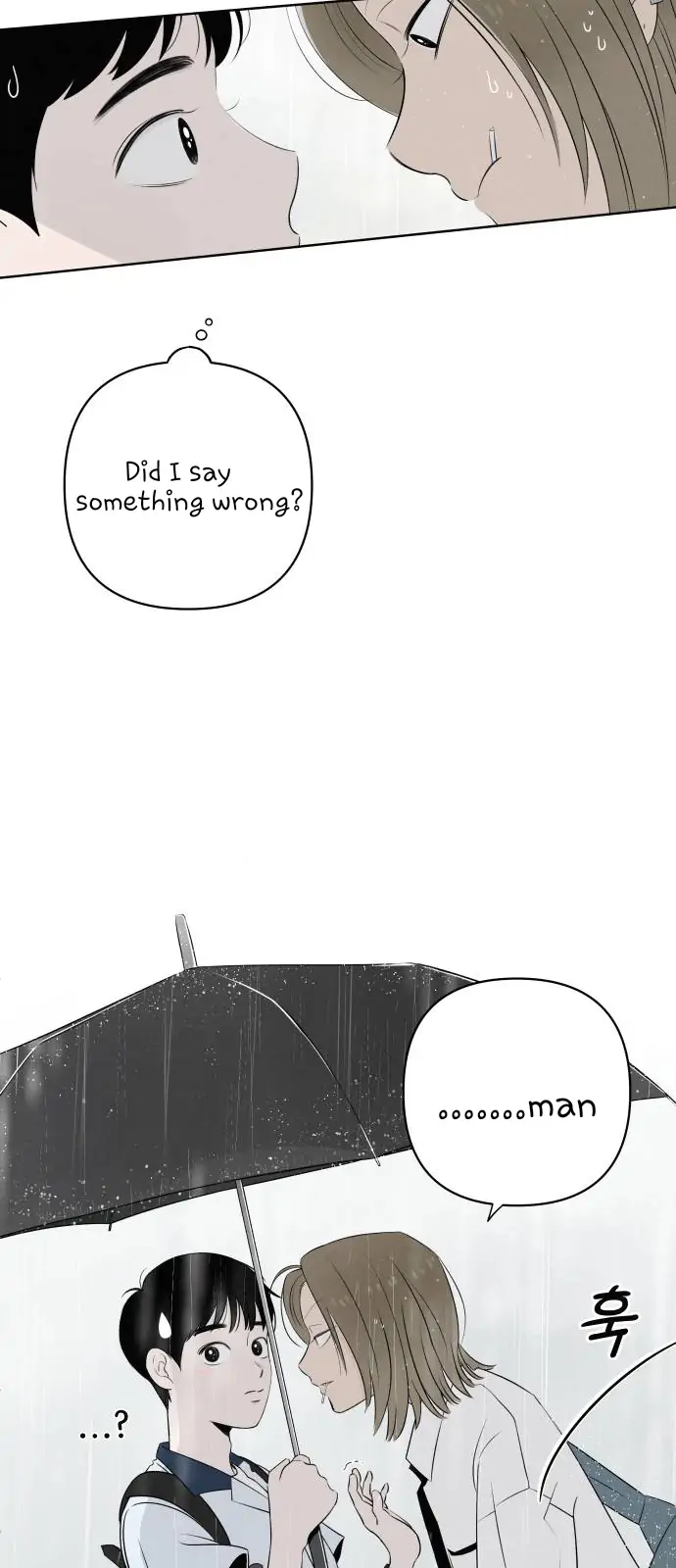 Read Become a Tomato! chapter 1 image 17 on Lezhin