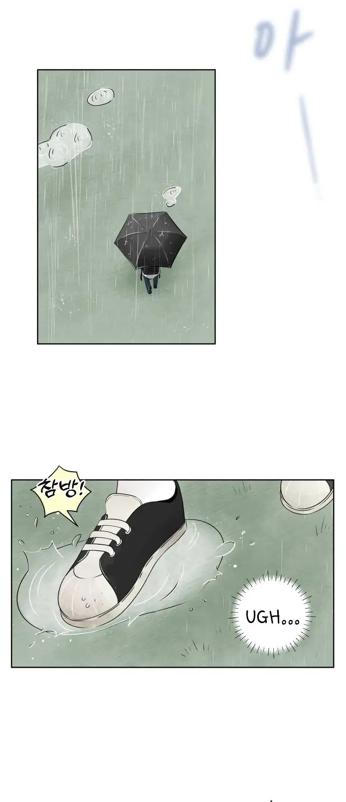 Read Become a Tomato! chapter 1 image 2 on Lezhin