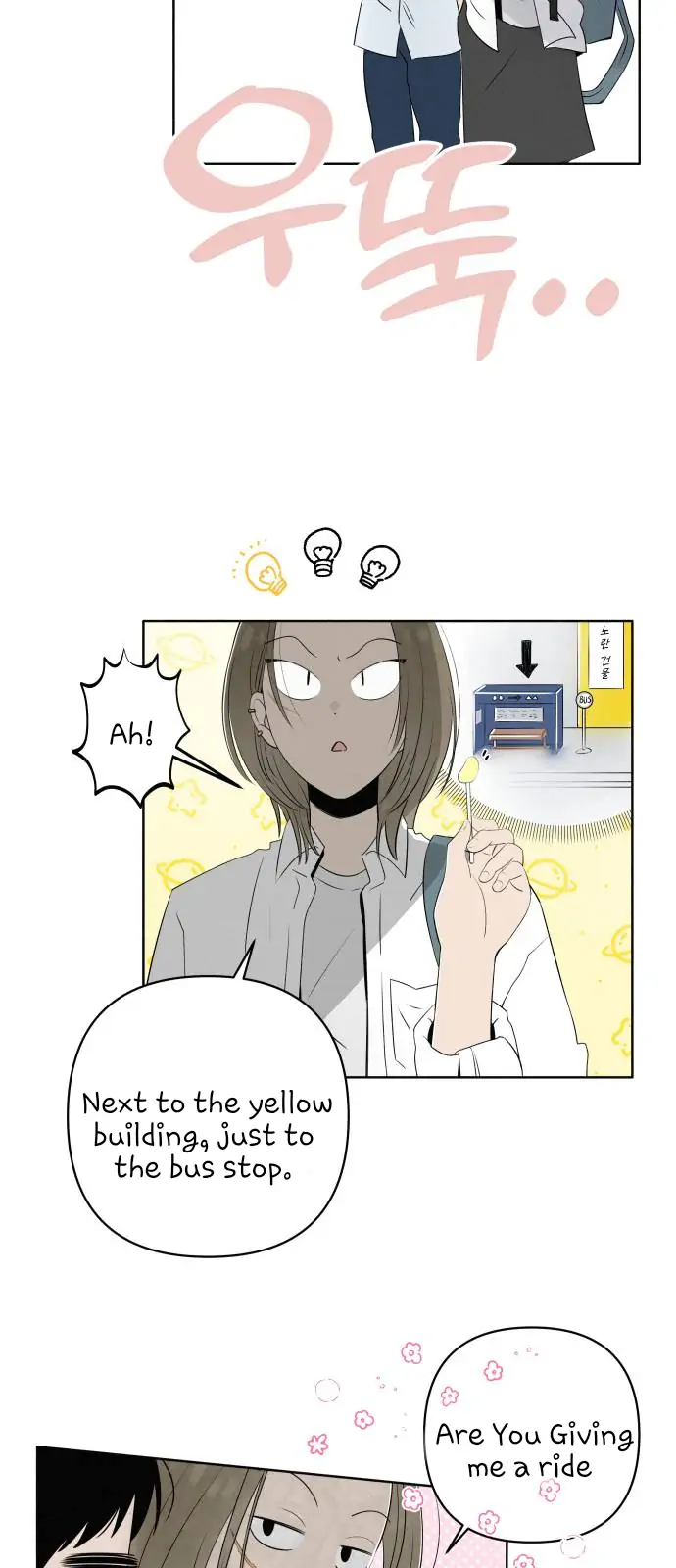 Read Become a Tomato! chapter 1 image 22 on Lezhin