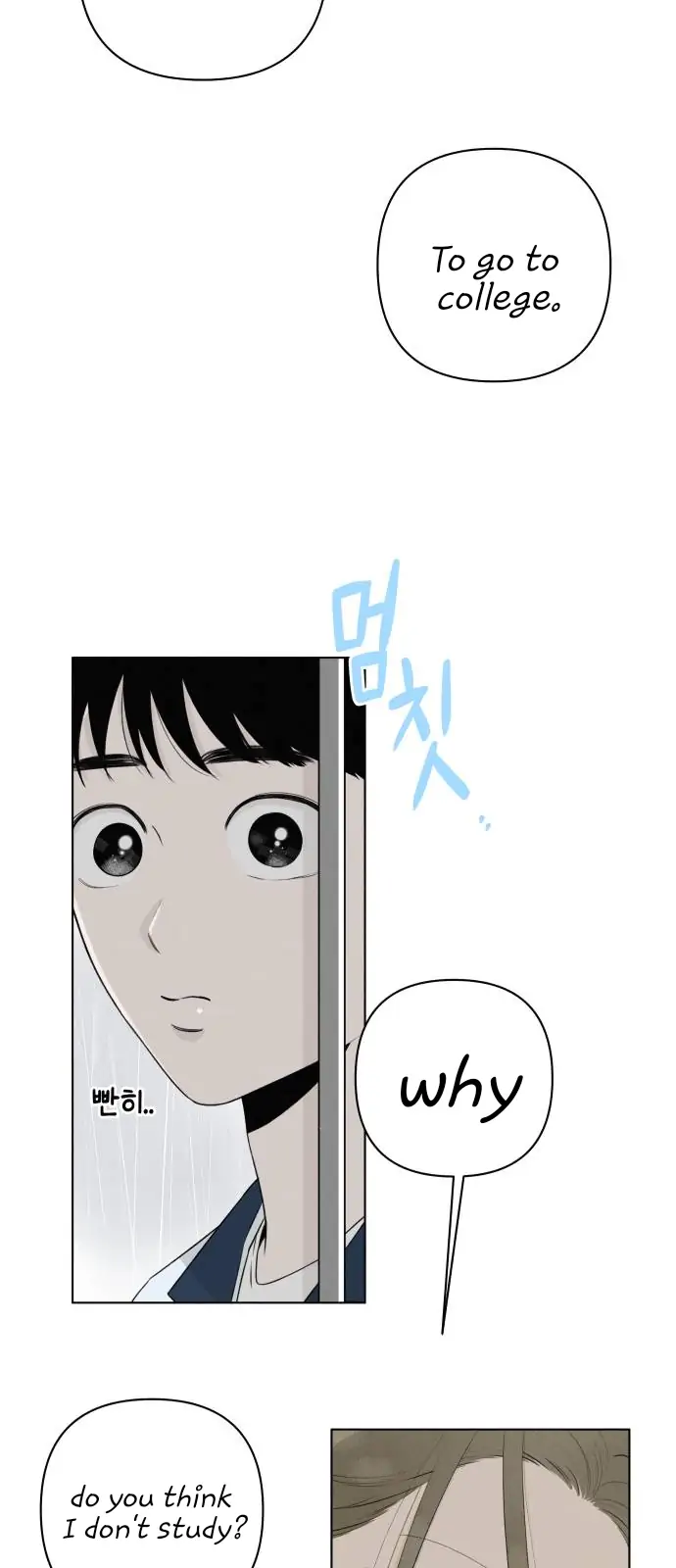 Read Become a Tomato! chapter 1 image 28 on Lezhin