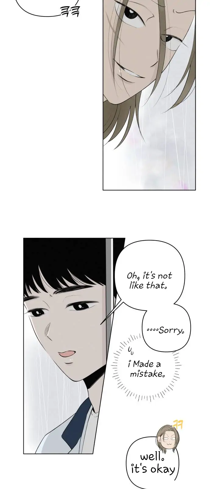 Read Become a Tomato! chapter 1 image 29 on Lezhin