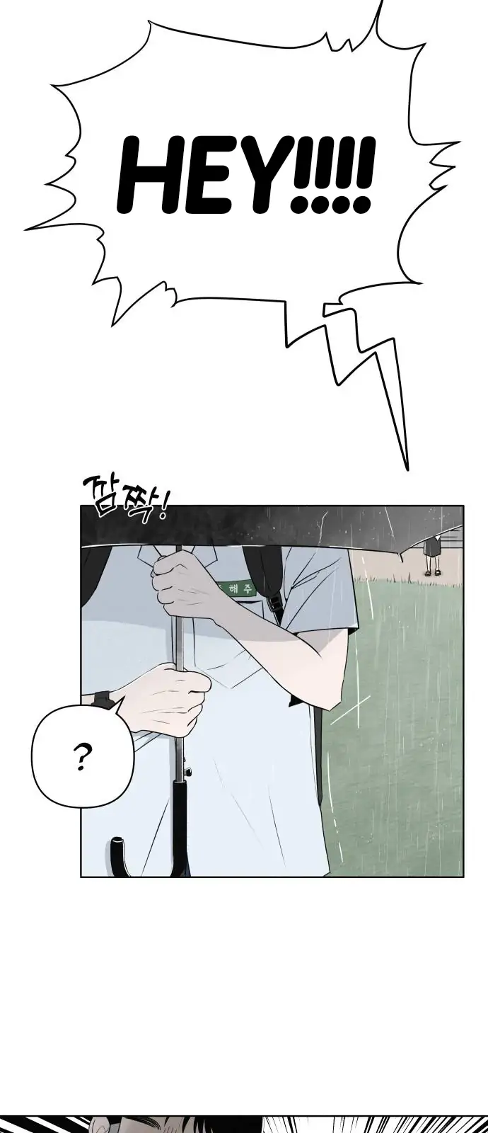 Read Become a Tomato! chapter 1 image 3 on Lezhin