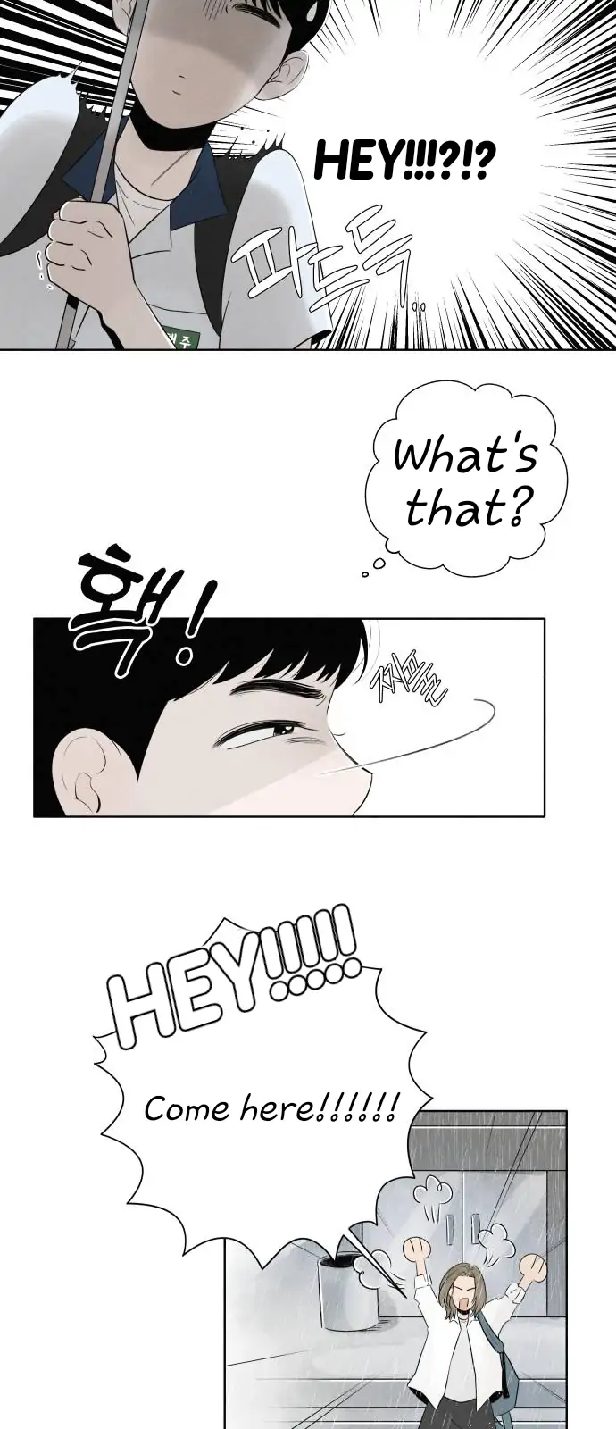 Read Become a Tomato! chapter 1 image 4 on Lezhin
