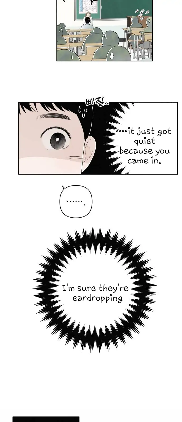 Read Become a Tomato! chapter 1 image 42 on Lezhin