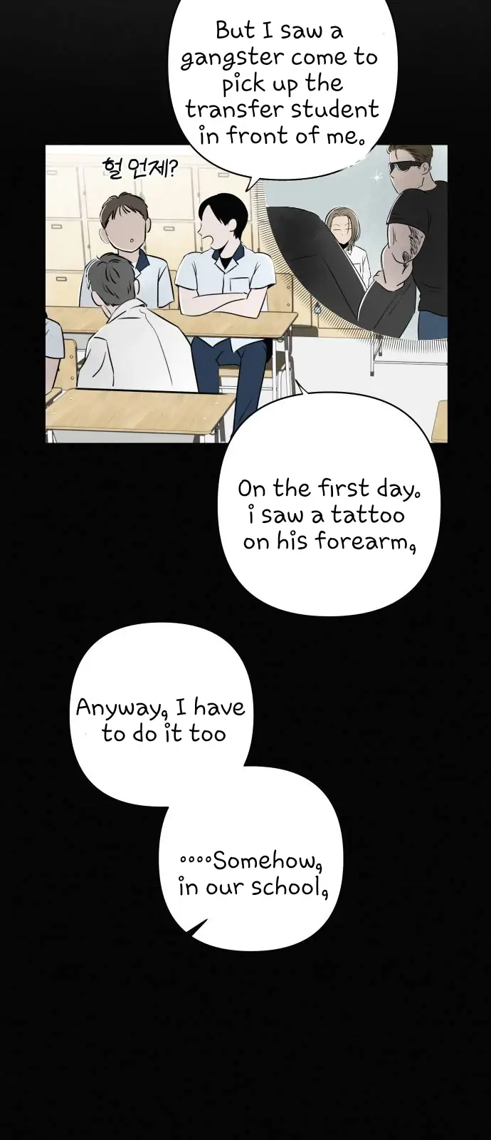 Read Become a Tomato! chapter 1 image 44 on Lezhin