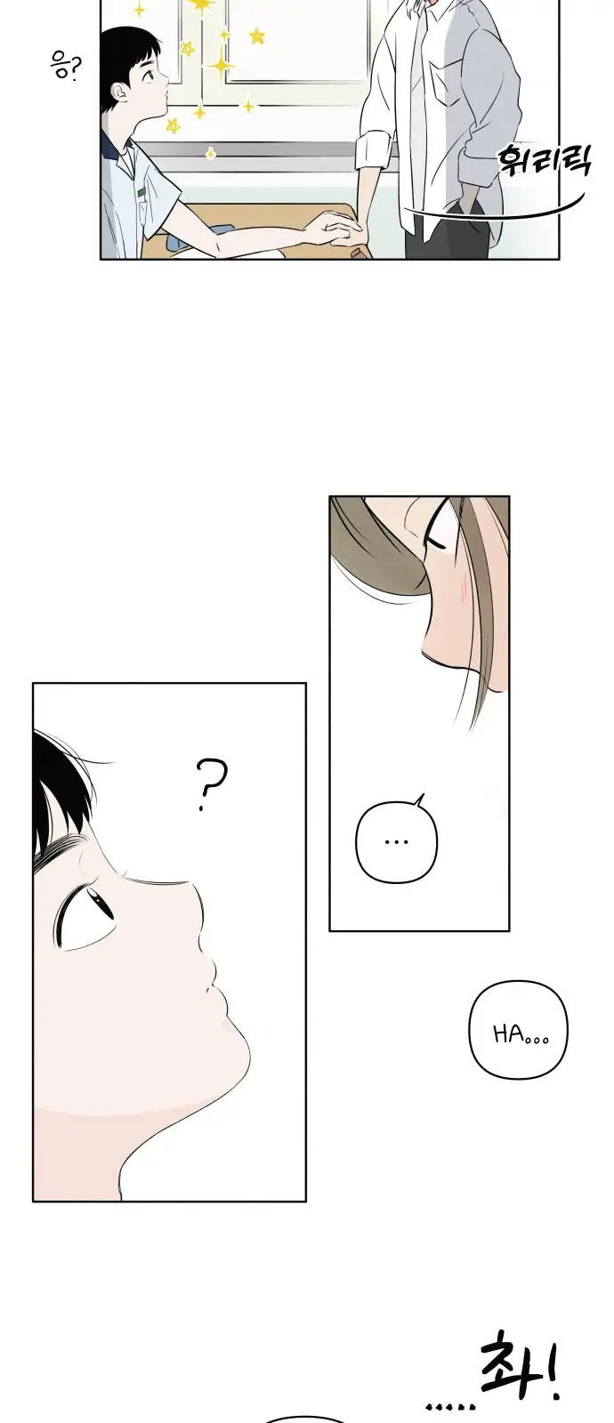 Read Become a Tomato! chapter 1 image 49 on Lezhin