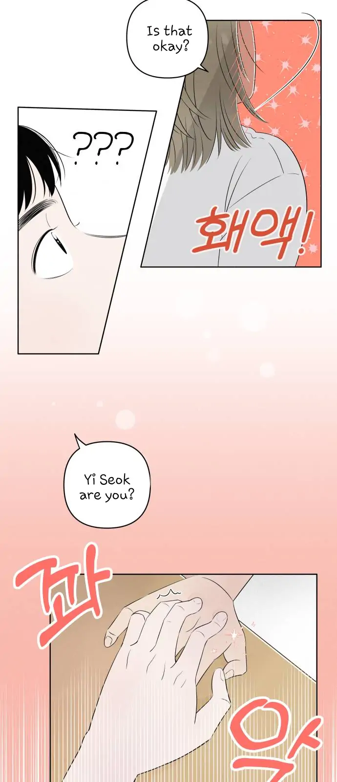 Read Become a Tomato! chapter 1 image 50 on Lezhin