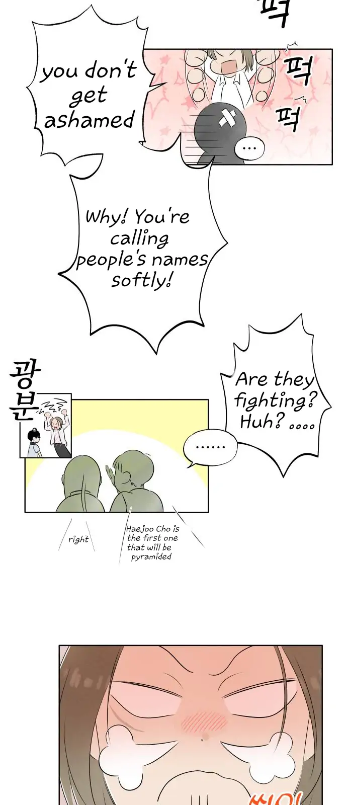 Read Become a Tomato! chapter 1 image 52 on Lezhin