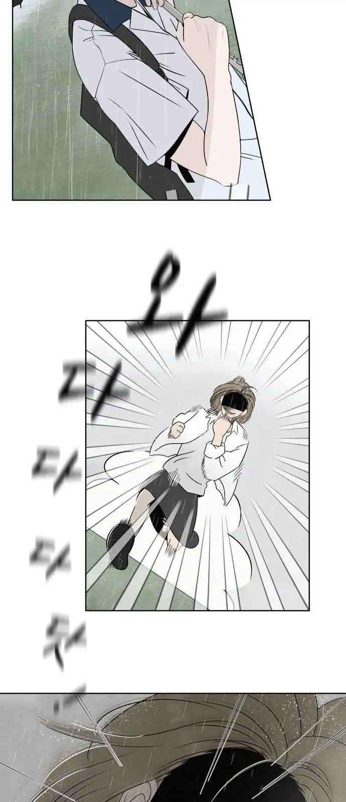 Read Become a Tomato! chapter 1 image 8 on Lezhin
