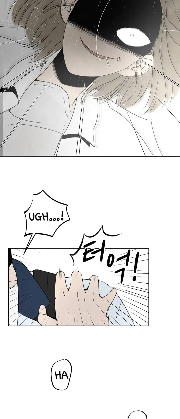 Read Become a Tomato! chapter 1 image 9 on Lezhin