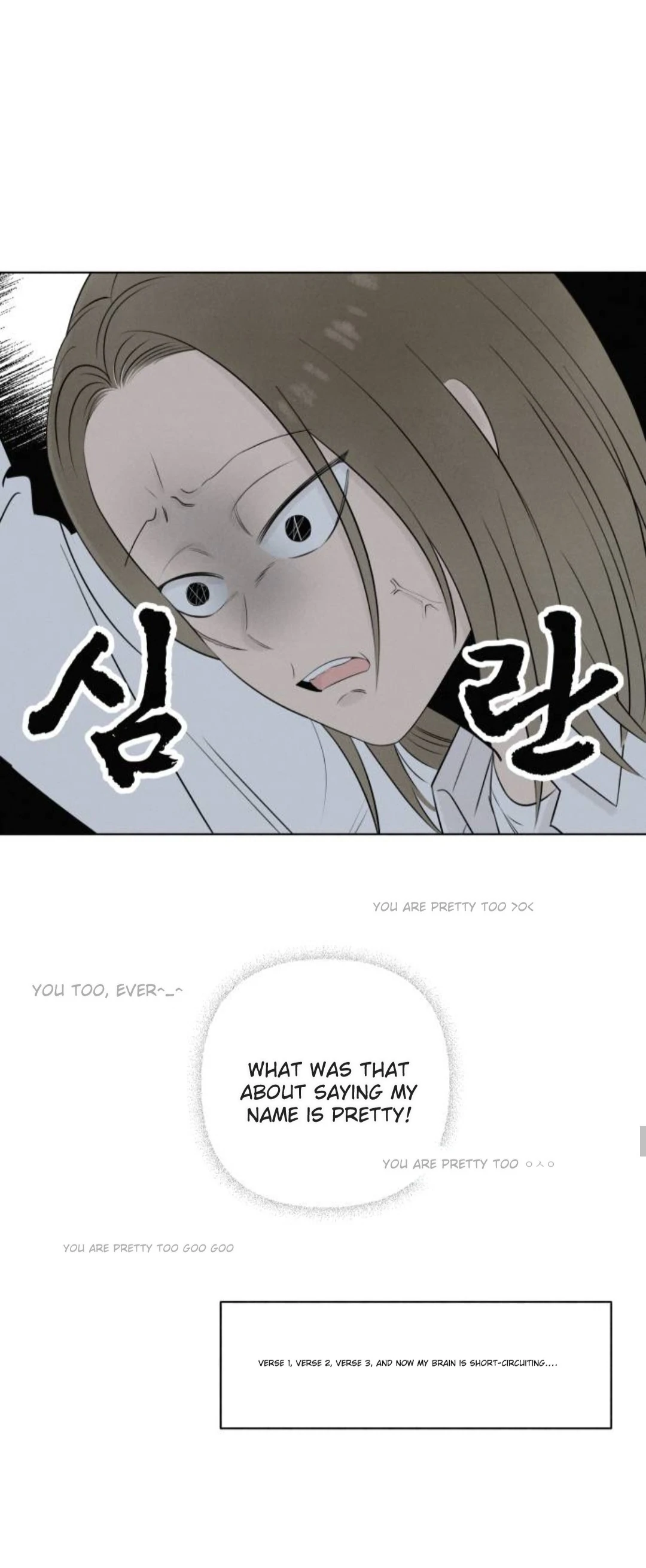 Read Become a Tomato! chapter 3 image 13 on Lezhin