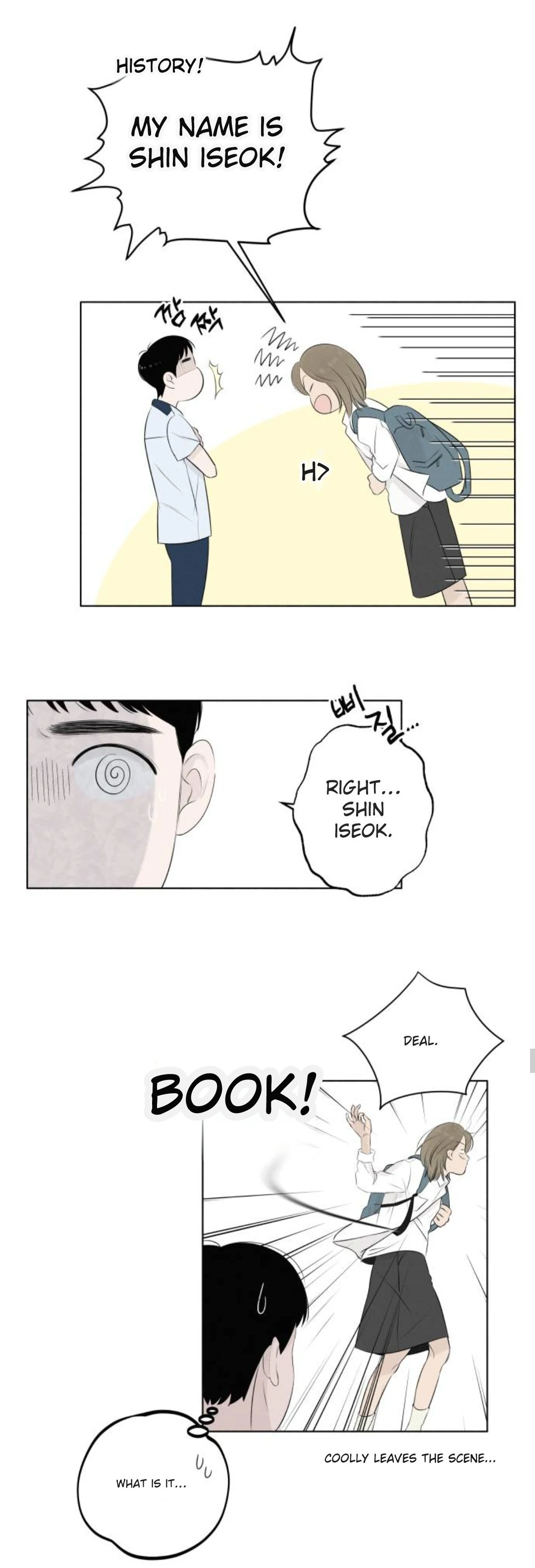 Read Become a Tomato! chapter 3 image 15 on Lezhin