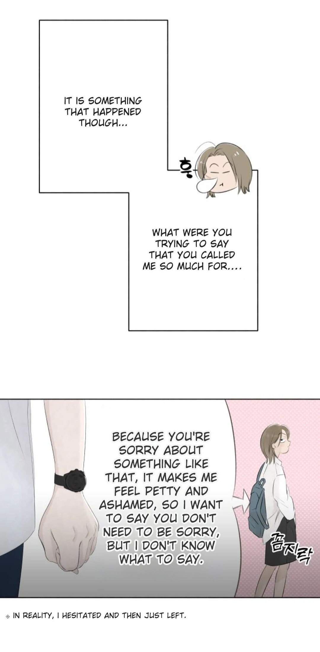 Read Become a Tomato! chapter 3 image 30 on Lezhin
