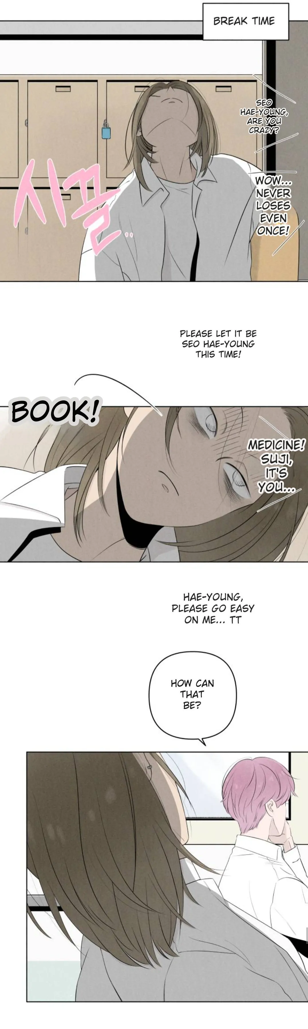Read Become a Tomato! chapter 4 image 11 on Lezhin