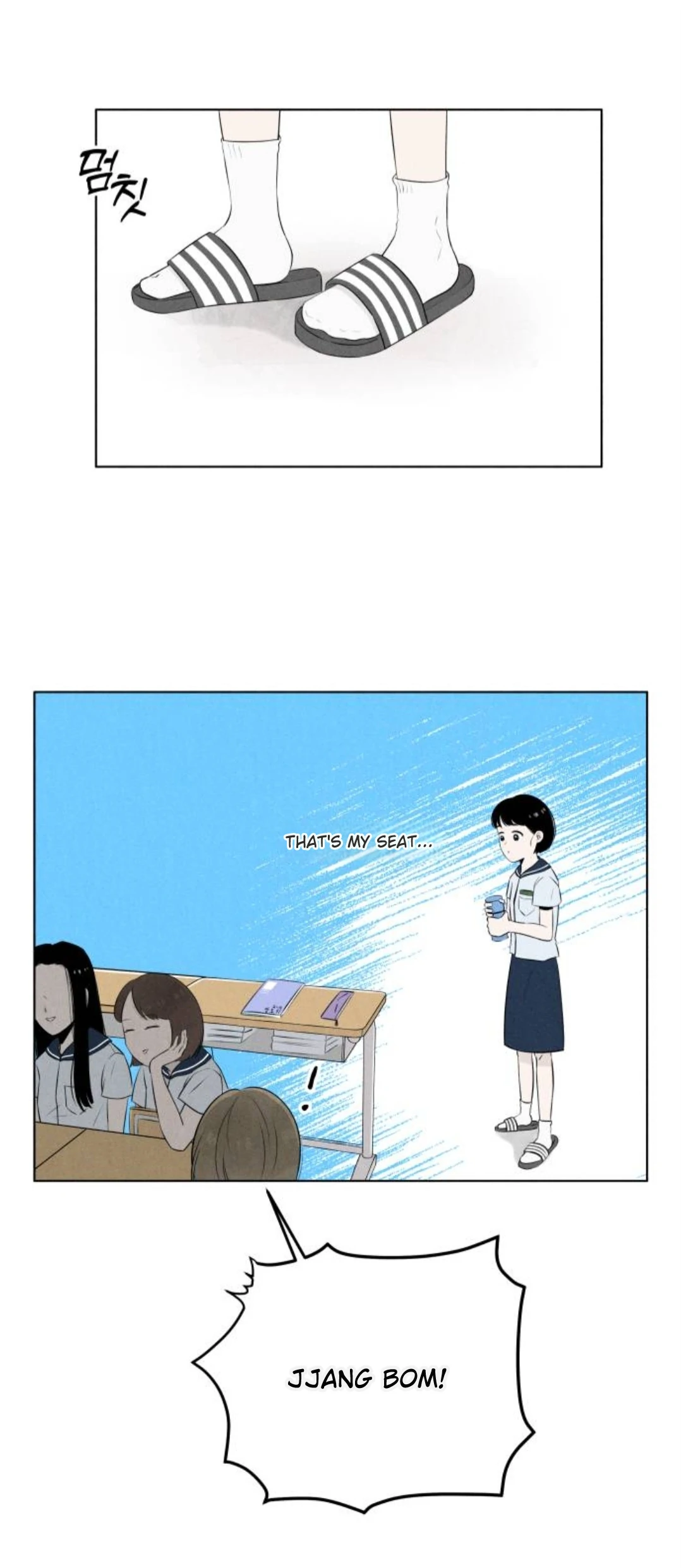 Read Become a Tomato! chapter 4 image 16 on Lezhin
