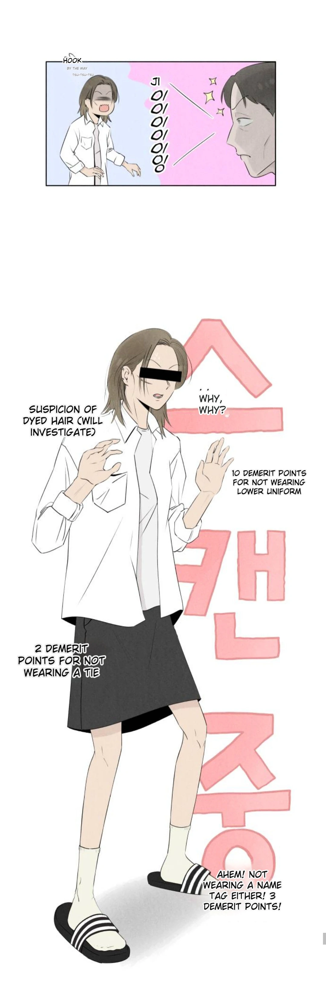 Read Become a Tomato! chapter 4 image 31 on Lezhin