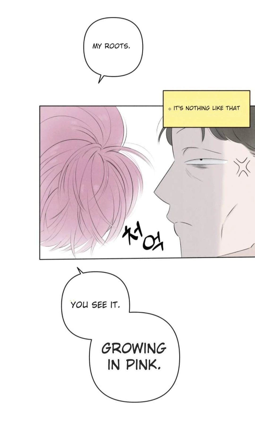Read Become a Tomato! chapter 5 image 10 on Lezhin