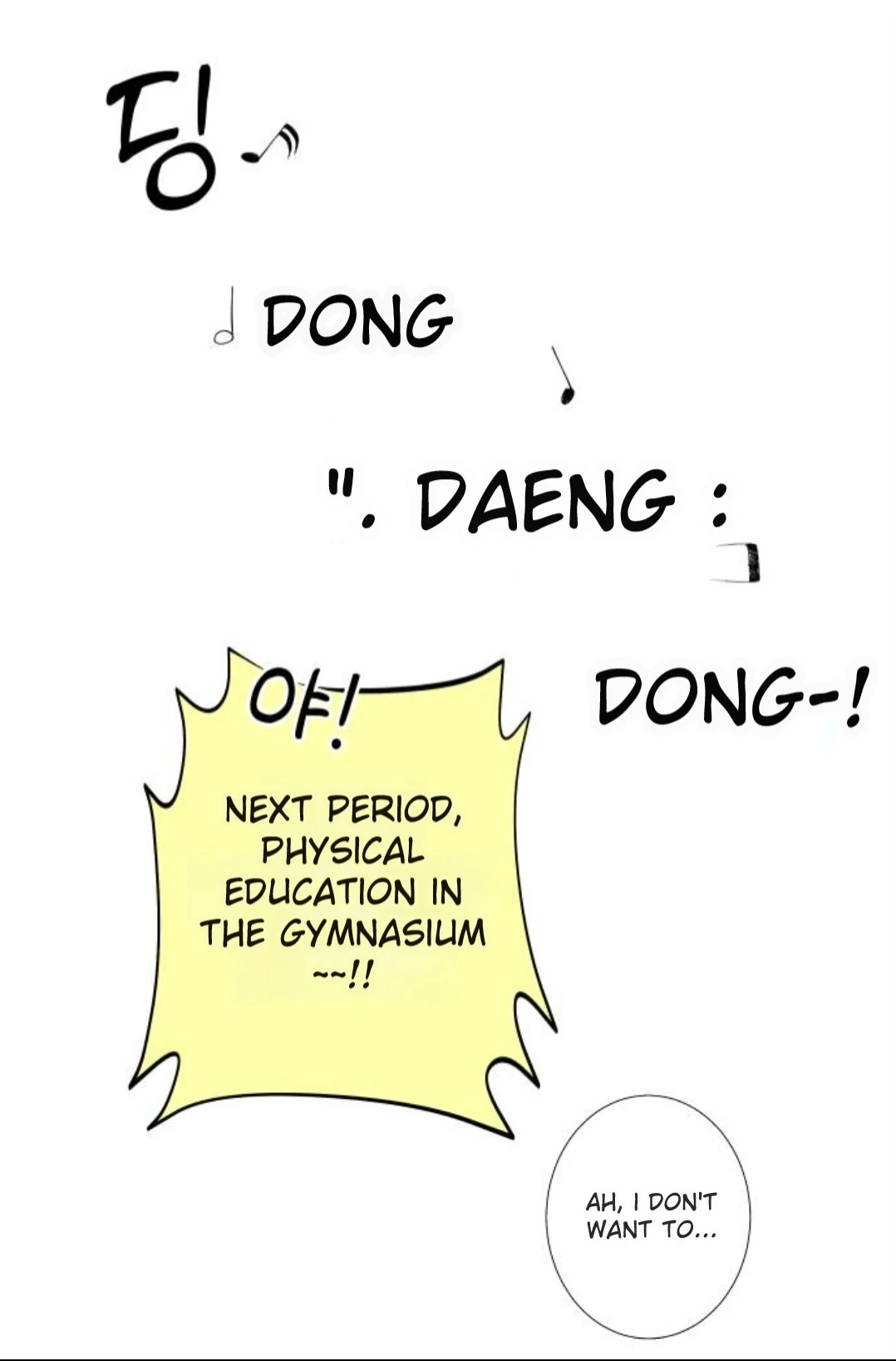 Read Become a Tomato! chapter 5 image 18 on Lezhin