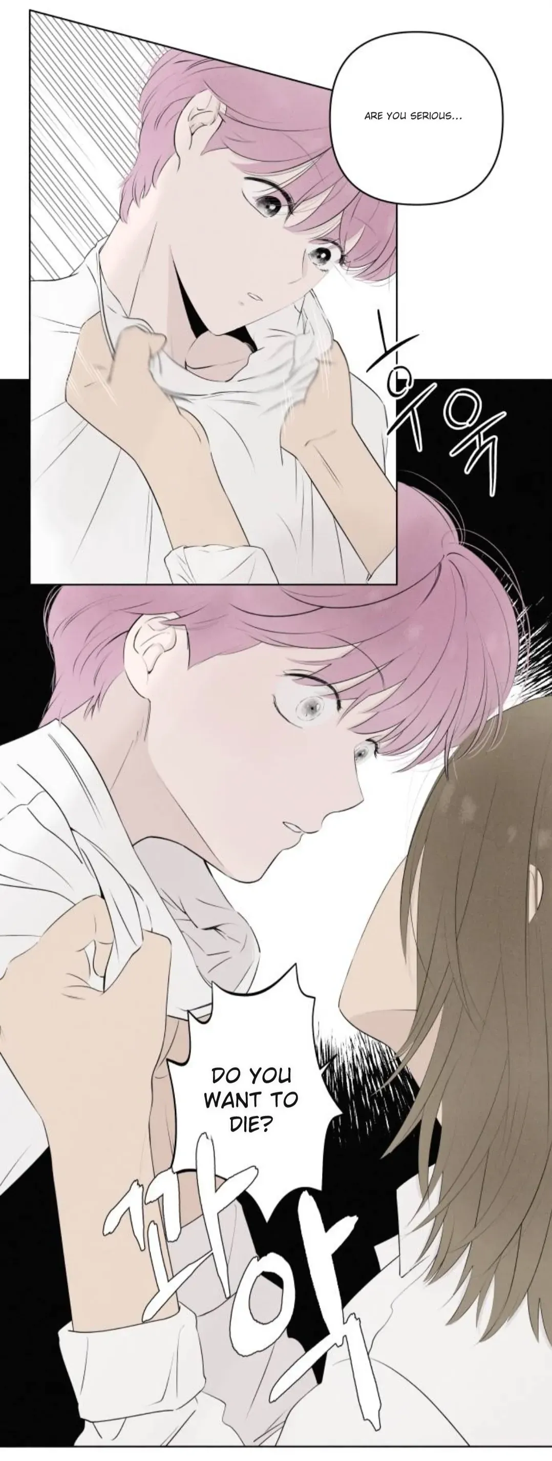 Read Become a Tomato! chapter 5 image 23 on Lezhin