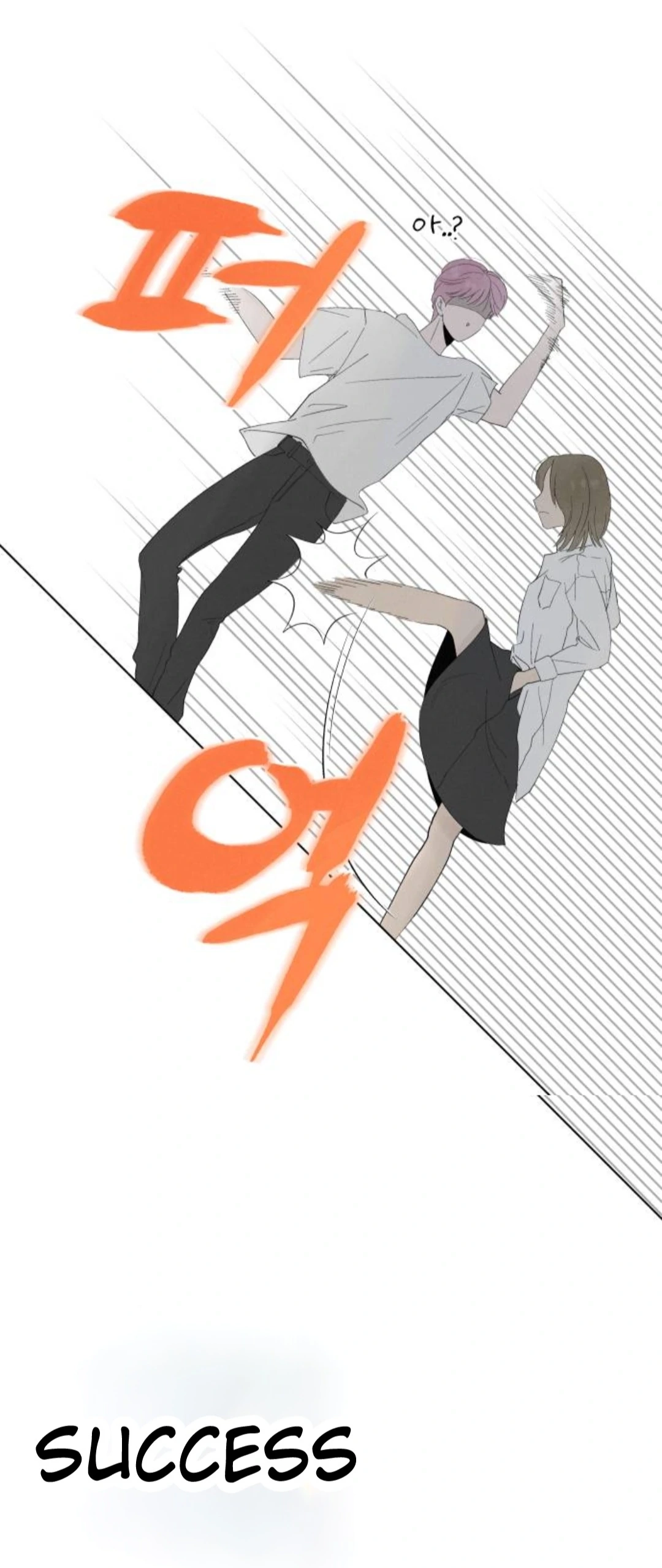 Read Become a Tomato! chapter 5 image 32 on Lezhin