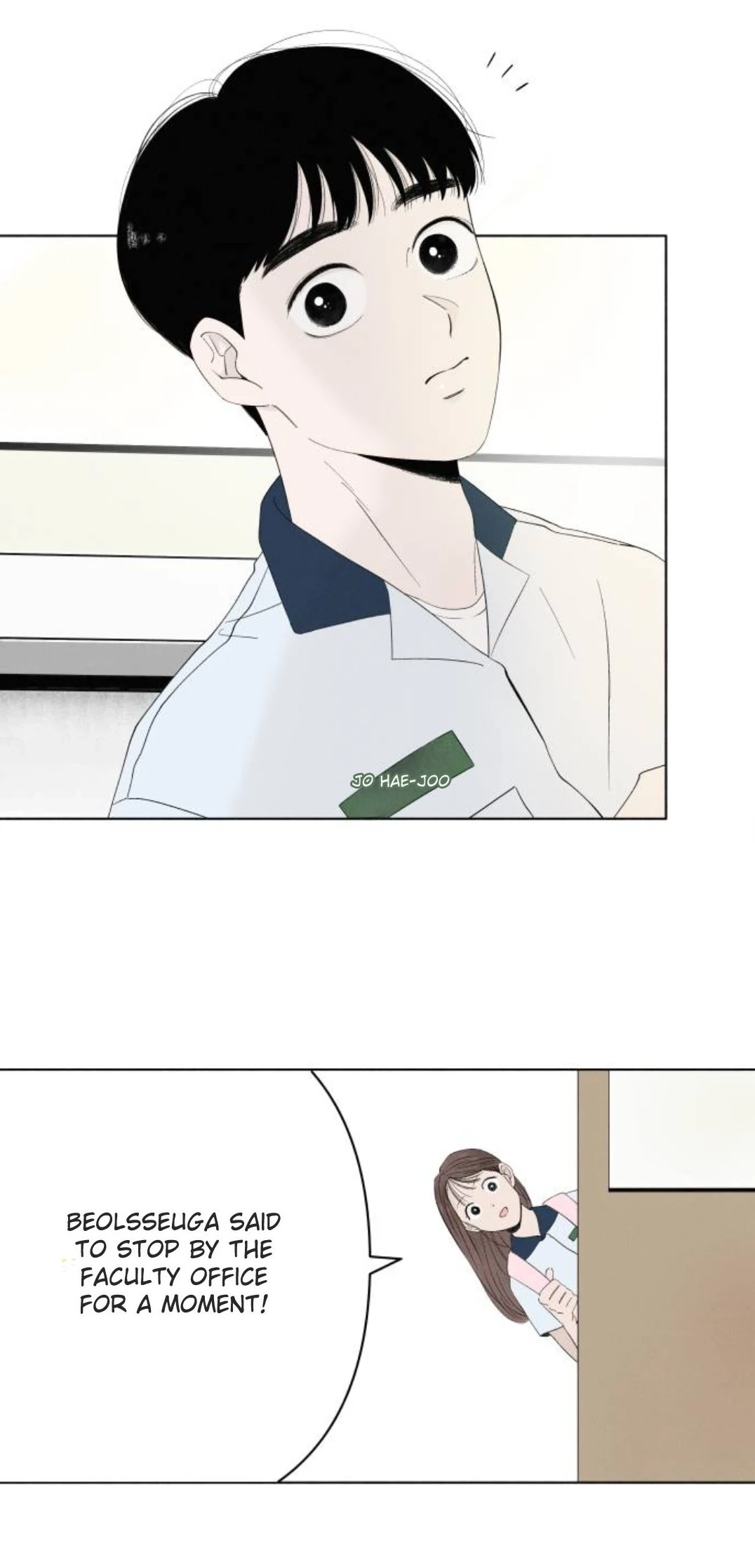 Read Become a Tomato! chapter 5 image 41 on Lezhin
